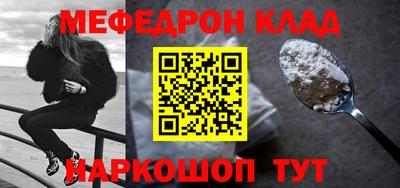 мет Кунгур