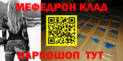 мет Кунгур