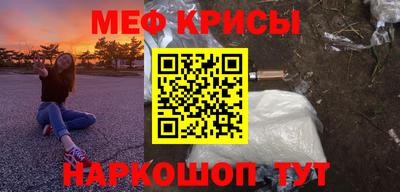 соль ск Краснознаменск