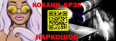 МДМА Краснодар