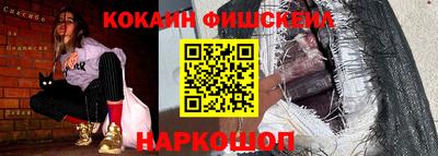крисы Краснокаменск
