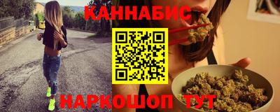 соль ск Краснознаменск