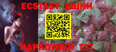 крисы Краснокаменск