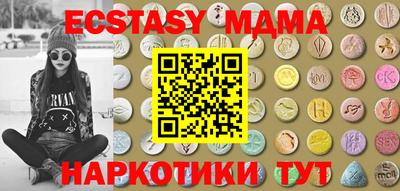 тгк Кулебаки