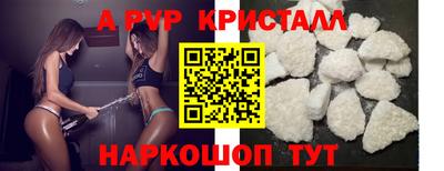 крисы Краснокаменск