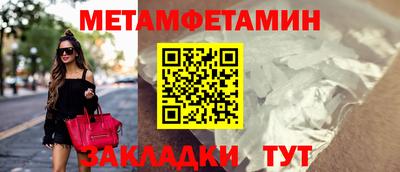 тгк Кулебаки