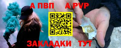 мет Кунгур
