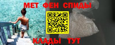 мет Кунгур