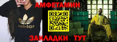 МДМА Краснодар