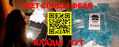 крисы Краснокаменск