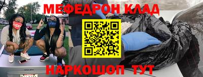 МДМА Краснодар