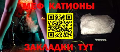 соль ск Краснознаменск
