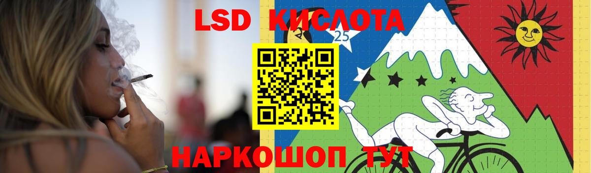 Калач-на-Дону  ЛСД экстази кислота  Вход с VPN  ЛСД экстази ecstasy 