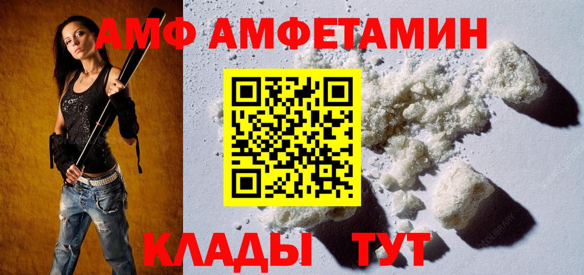 Метамфетамин кристалл  Метамфетамин кристалл  Вход с VPN  Калач-на-Дону 