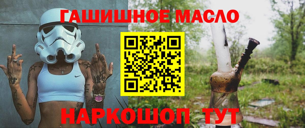 Дистиллят ТГК вейп Калач-на-Дону